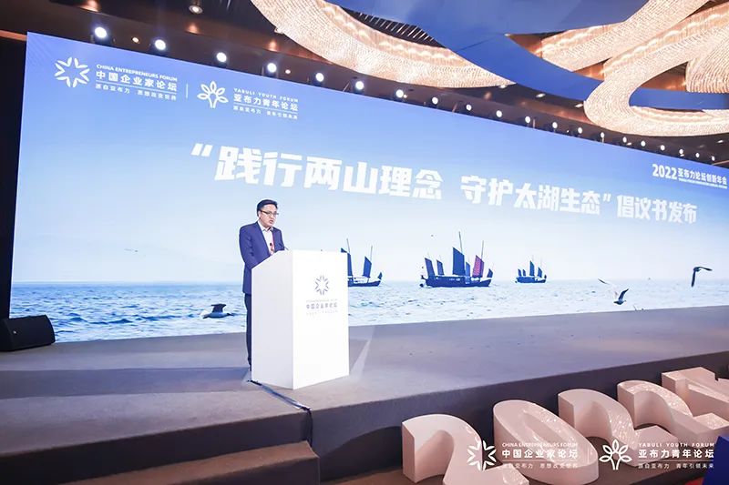 我們是“踐行兩山理念，守護(hù)太湖生態(tài)”倡議書的宣讀人