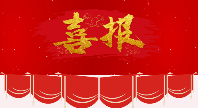 喜報|又下一城！雪浪環(huán)境中標(biāo)遵義環(huán)保生態(tài)產(chǎn)業(yè)園市政污泥處理工程設(shè)備采購及安裝項目